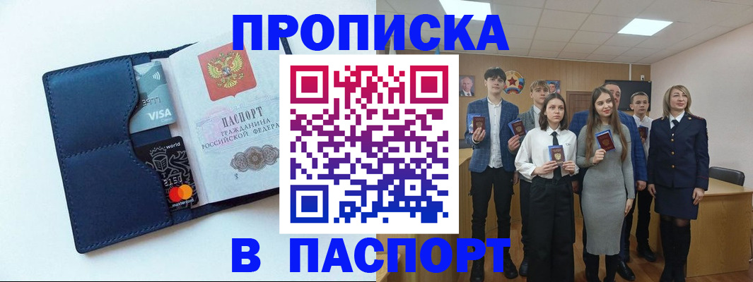 временная регистрация собственник в Кимовске